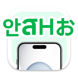 LocalizeShot icon