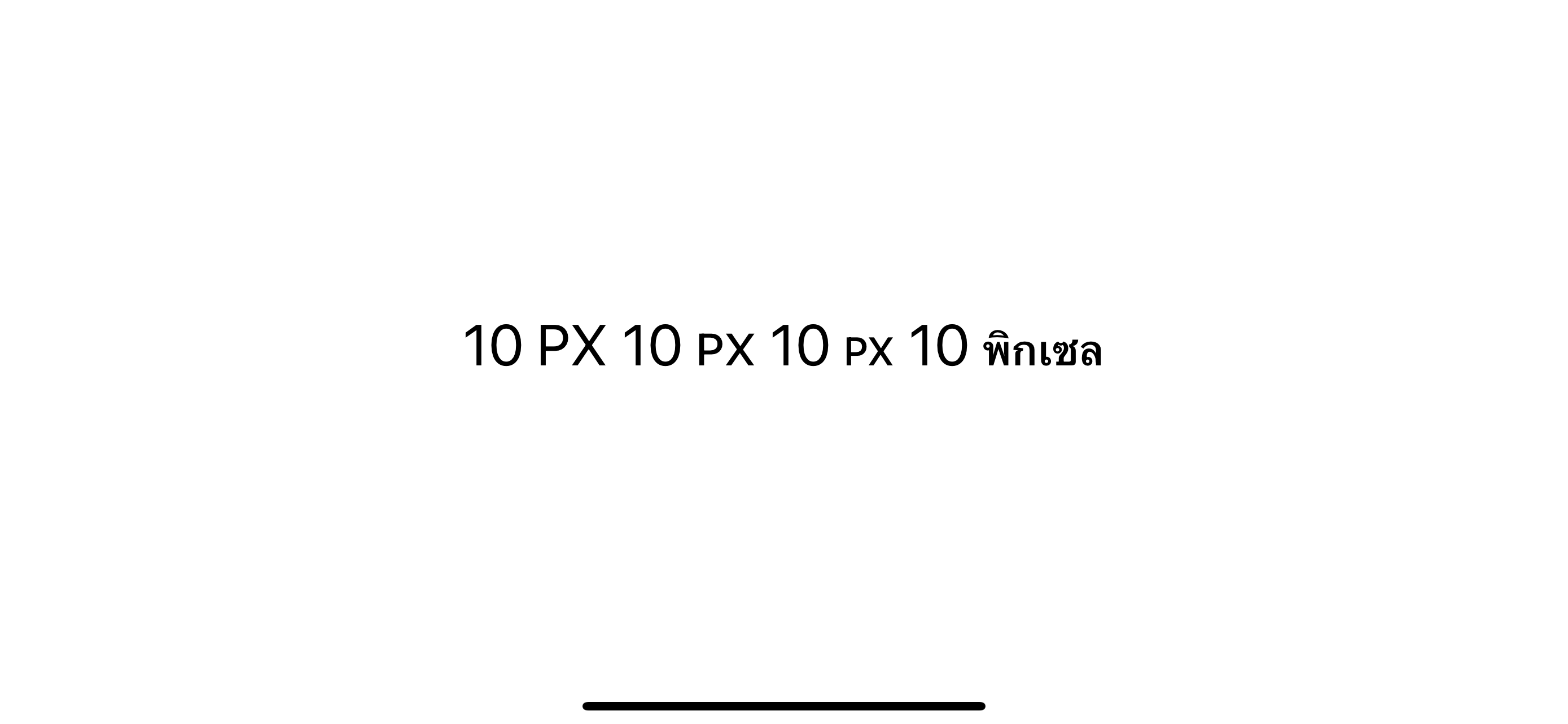 textScale is a little bit smaller than the smallCaps.